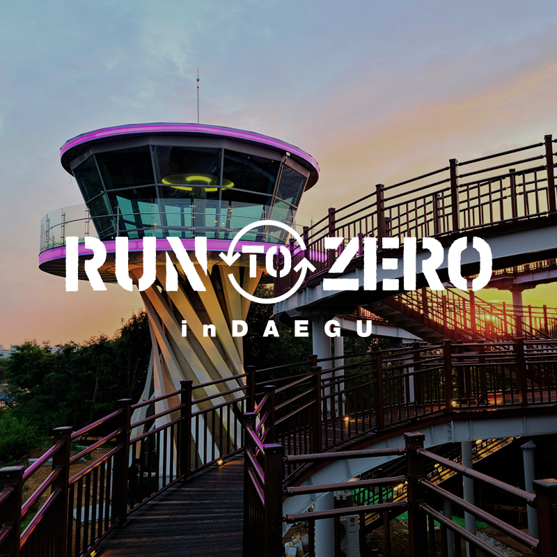 Run to Zero